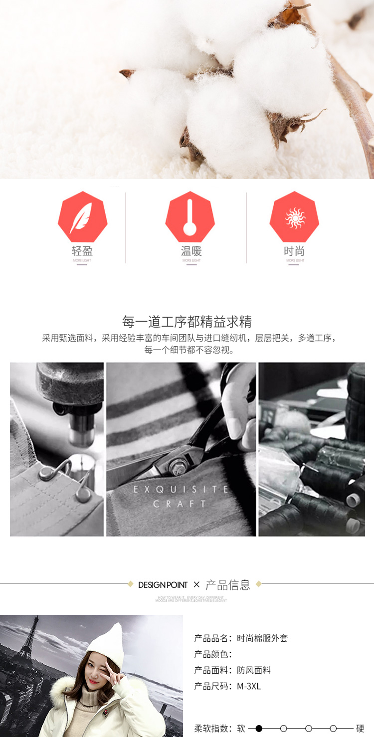 棉衣07_04.jpg