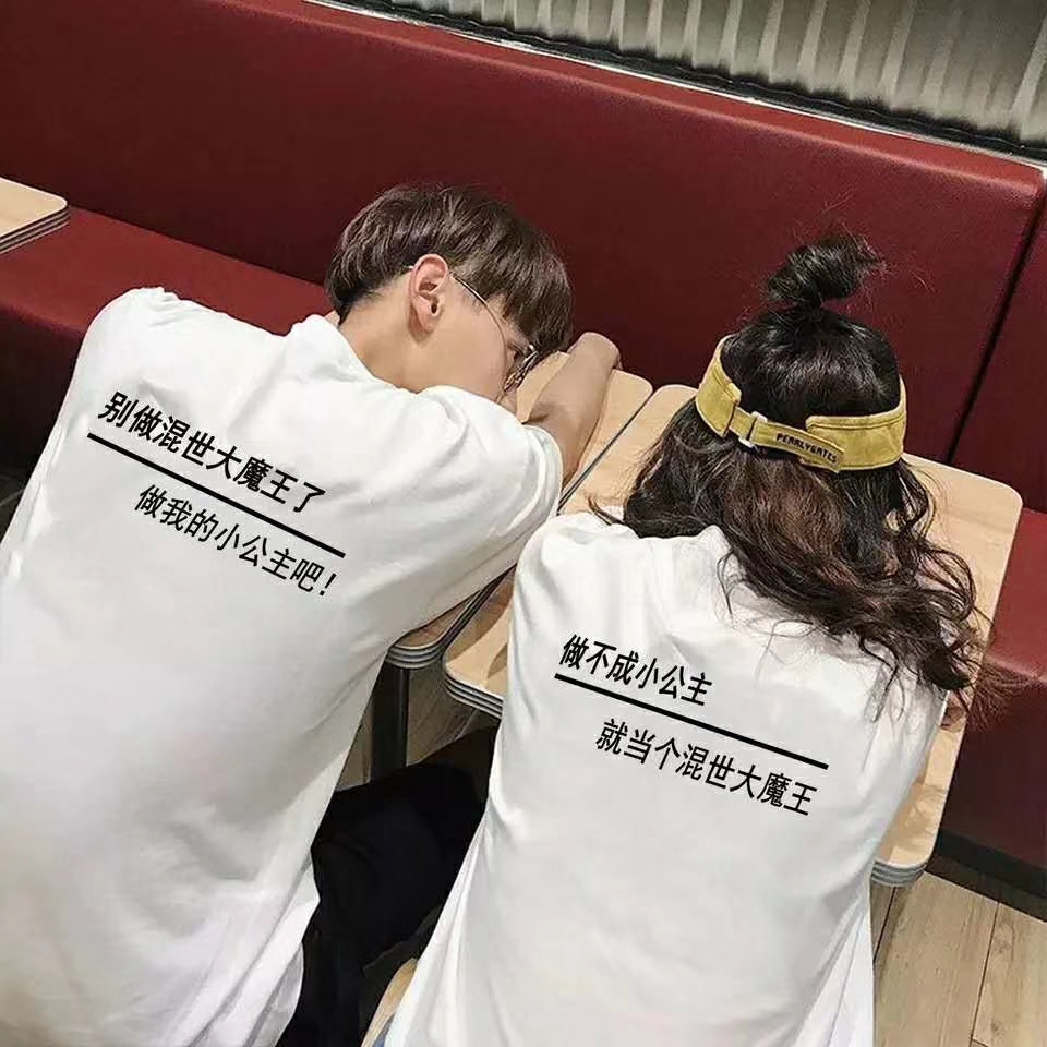 2019新款情侣装t恤韩版百搭半袖ins超火不一样宽松个性文字短袖女