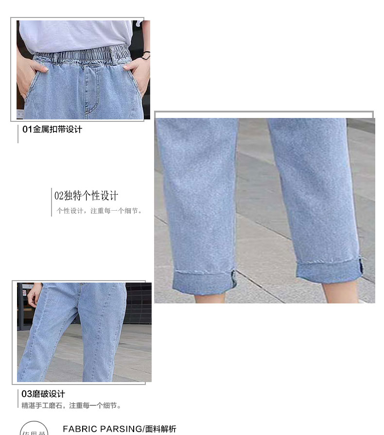 炒盐浅蓝2019夏季韩版高腰松紧腰小脚阔腿裤牛仔裤九分裤学生裤潮