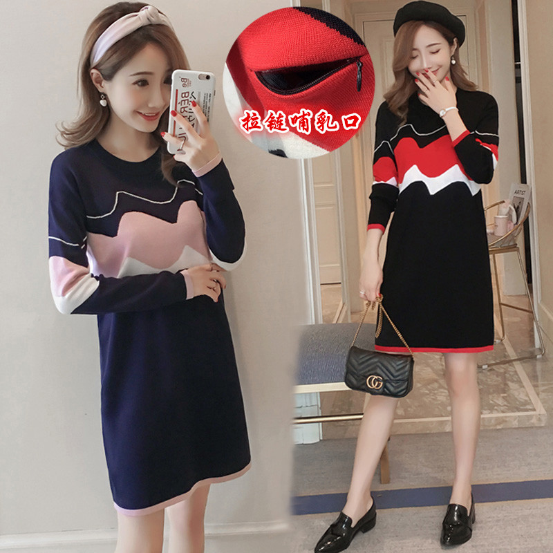 实拍6660#哺乳毛衣时尚拼色针织连衣裙产后减龄显瘦喂奶打底衫潮