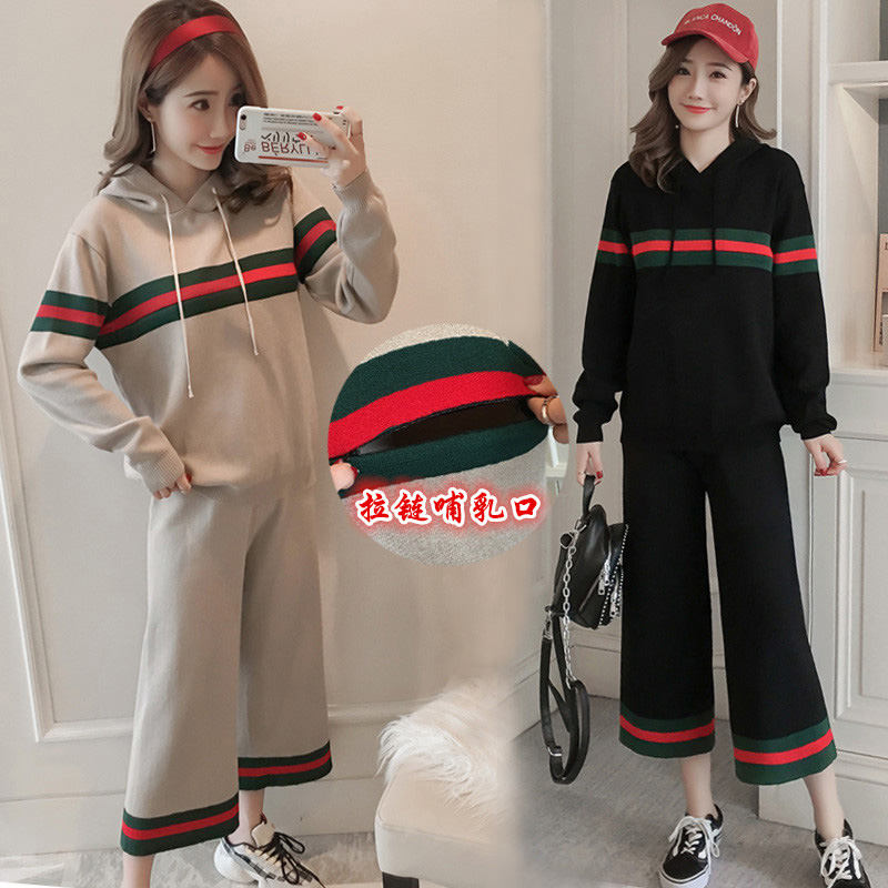 实拍6661#时尚毛衣套装哺乳期针织两件套秋冬产后外出喂奶衣服潮