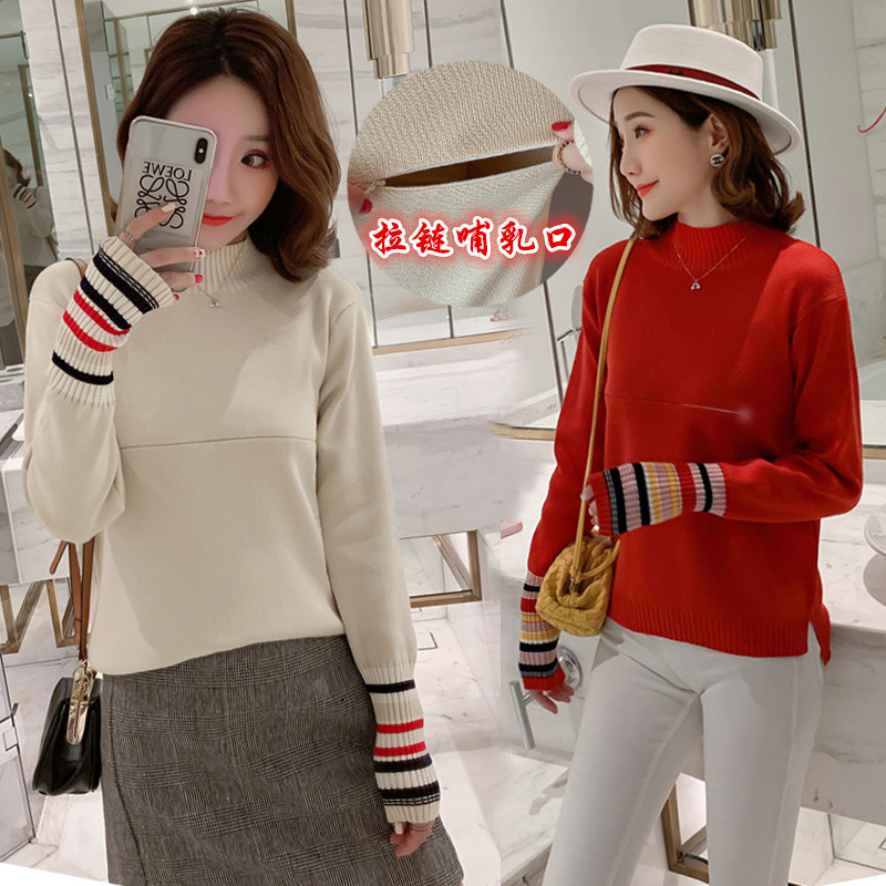 实拍9902#秋冬哺乳毛衣时尚宽松显瘦打底针织衫辣妈产后喂奶上衣