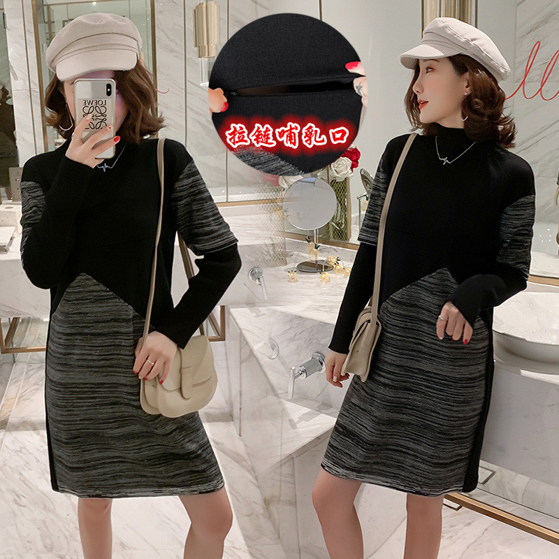 实拍9906#哺乳毛衣时尚撞色拼接针织连衣裙产后显瘦喂奶打底衫潮