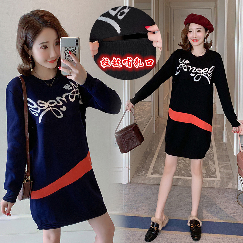 实拍9912#秋冬哺乳毛衣外出时尚哺乳期针织连衣裙产后喂奶打底衫