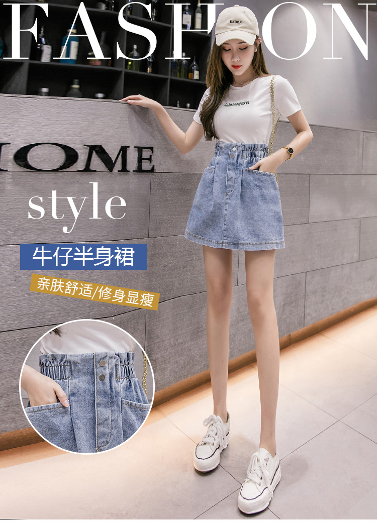 牛仔裙松紧腰半身裙短裙女大码宽松包臀裙)由搜款网合作档口(丽人服饰