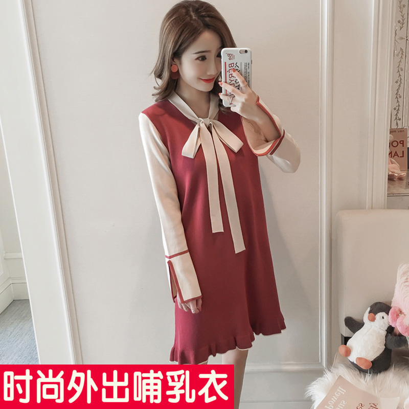 实拍6659#哺乳毛衣蝴蝶结撞色喇叭袖连衣裙产后显瘦喂奶针织衫潮