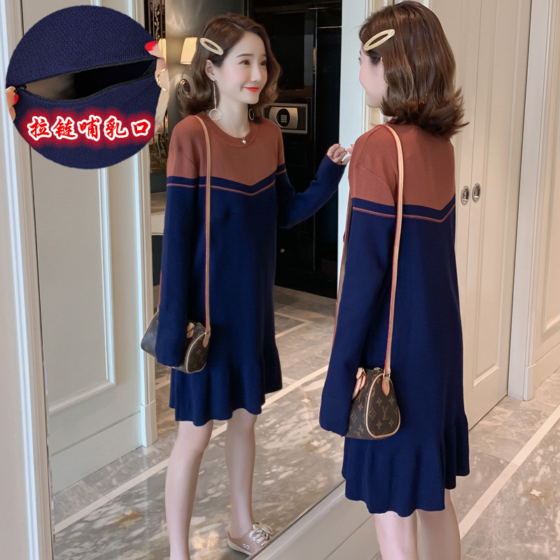 实拍9908#哺乳毛衣时尚撞色拼接喂奶连衣秋冬产后鱼尾针织打底衫