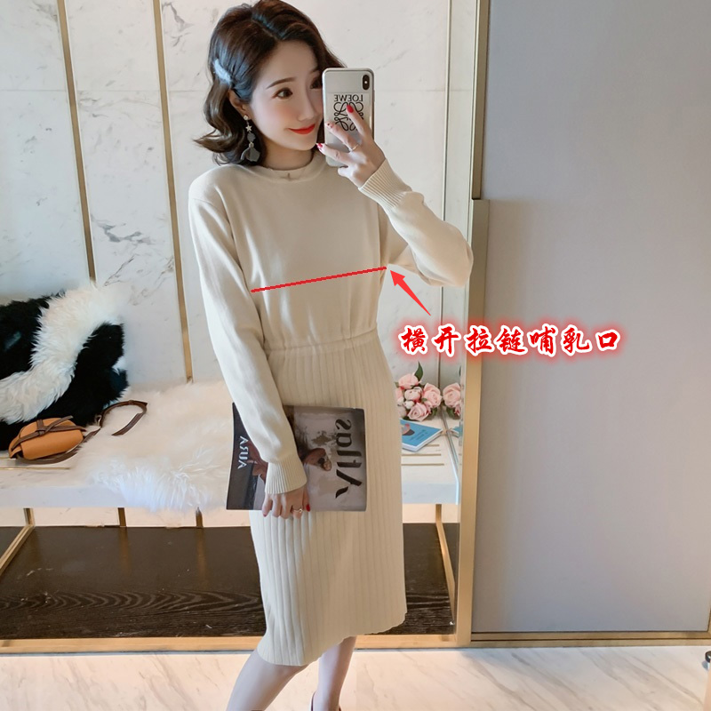 实拍9907#哺乳期毛衣时尚抽绳收腰连衣裙产后过膝喂奶打底针织衫
