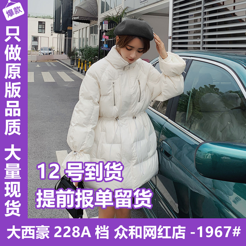 2020秋冬新款白色立领羽绒棉服女松紧收腰小个子中长款棉服外套潮