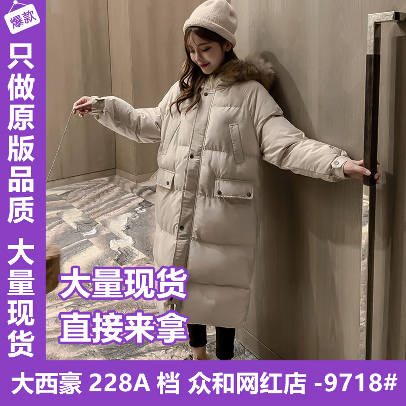 实拍现货2020复活款真貉子大毛领中长款外套羽绒棉服
