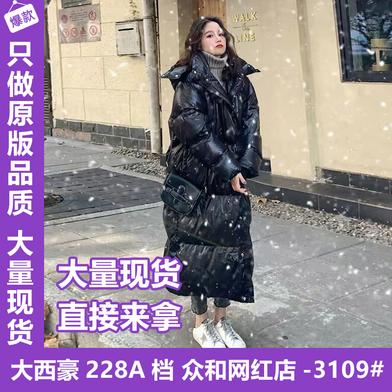 黑色亮面棉衣女2020年新款冬季中长款过膝韩版宽松面包服羽绒棉服