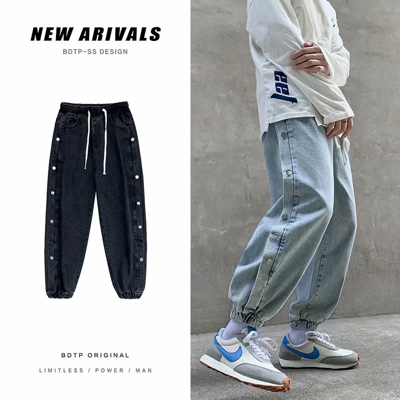 实拍 港风纯色百搭街头水洗牛仔裤男韩版日系简约宽松潮流束脚裤