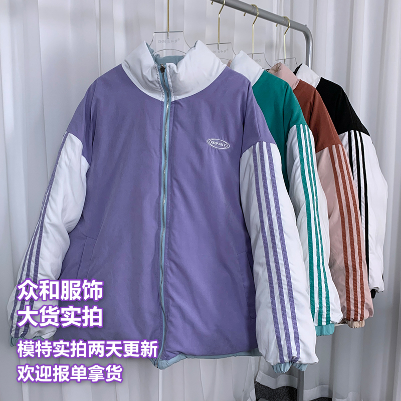 松本丧丧 双面穿棉服女宽松显瘦2020冬装新款韩版加厚棉衣外套潮