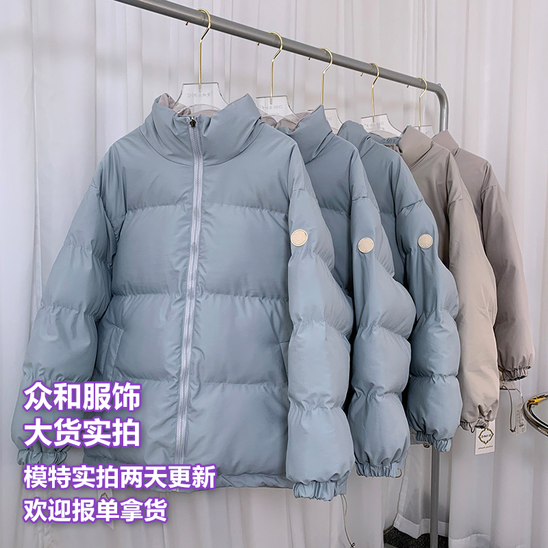 王少女的店 两面穿棉服 雾霾蓝色正反穿双面韩版袄宽松外套面包服