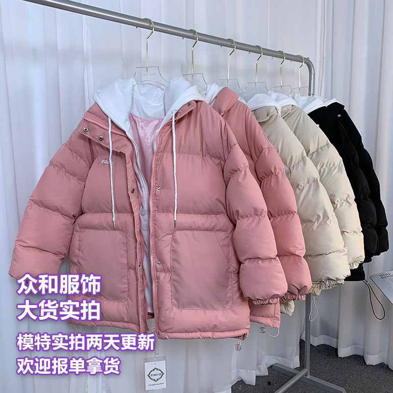 松本丧丧 假两件连帽棉服女宽松2020冬装新款棉衣外套加厚面包服