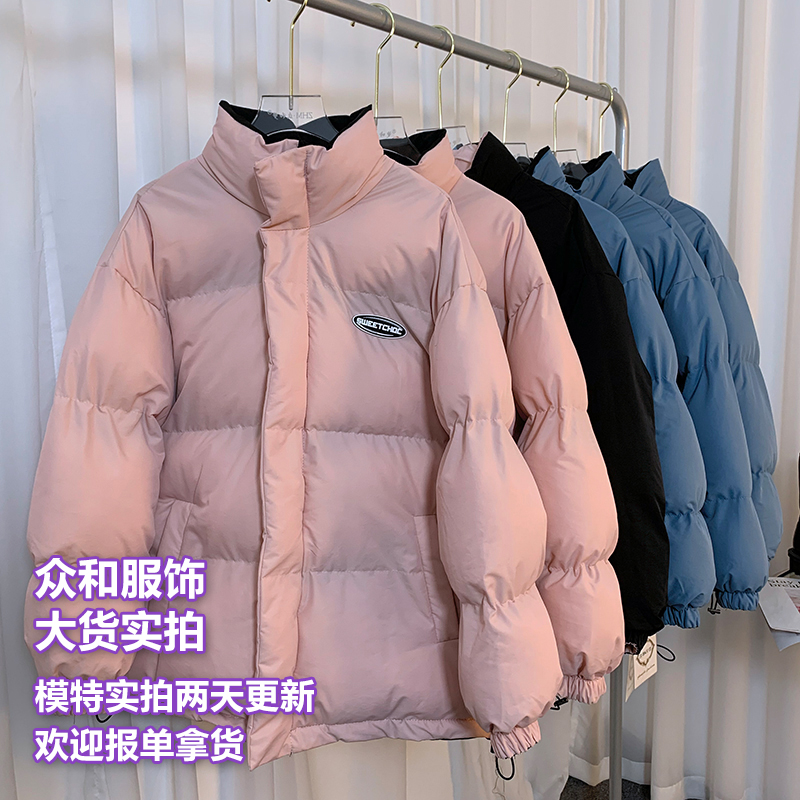 怕麻烦双面穿棉衣女2020冬季韩版oversize宽松bf港风厚实面包服潮