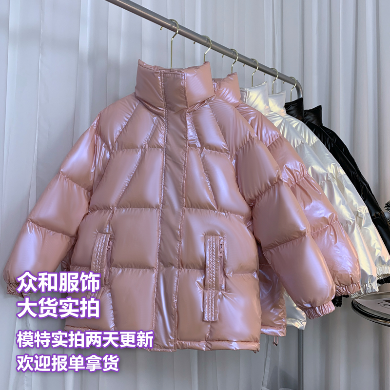 极光亮面羽绒服女2020新款加厚冬季白鸭绒韩版宽松防水面包服