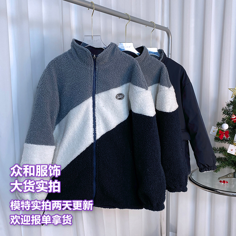 青蔷薇羊羔毛两面穿棉衣外套女冬装2020新款韩版宽松学生撞色棉服