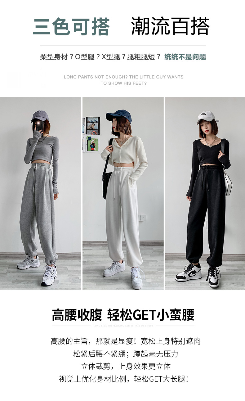 灰色运动裤女宽松束脚春秋季2021新款显瘦百搭阔腿直筒休闲卫裤子