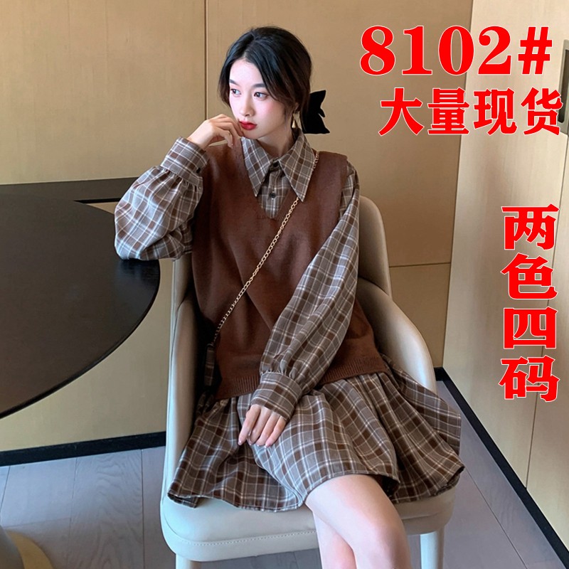 格子连衣裙女2021新款早春a字裙配马甲复古两件套装衬衫短裙打底