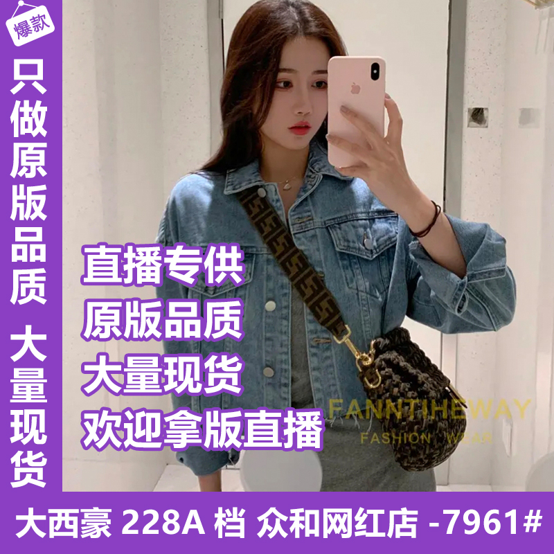 定制新品 滤镜牛仔