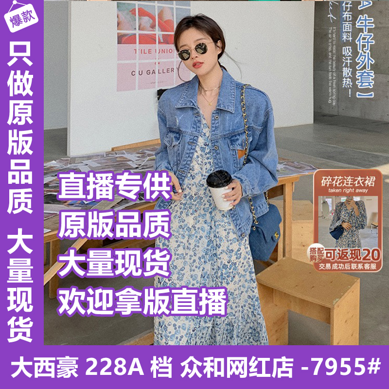 春季新款宽松韩版bf风休闲短款浅色牛仔上衣外套女ins潮