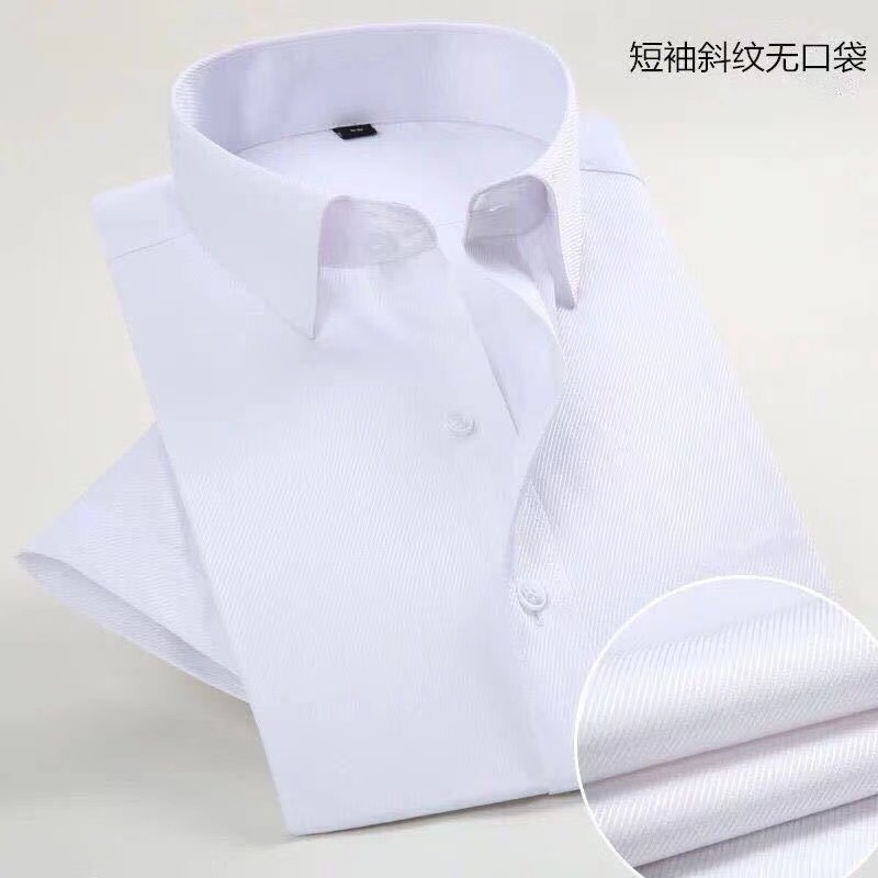 白衬衫男长袖修身免烫商务正装职业工作上班纯色韩版棉质衬衣男潮