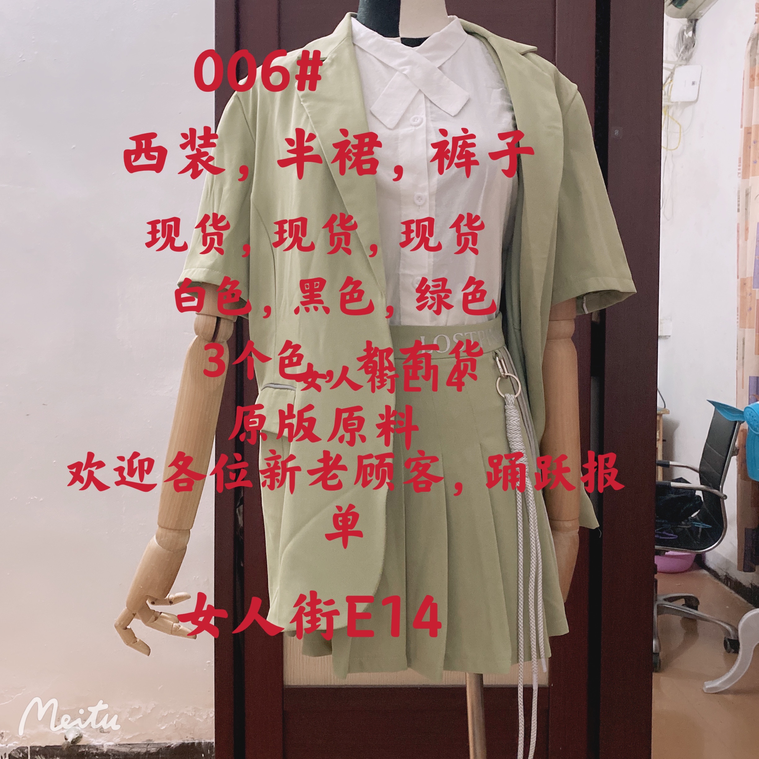 松本丧丧 炸街短袖西装套装女薄款2021夏新款设计感小众西服外套