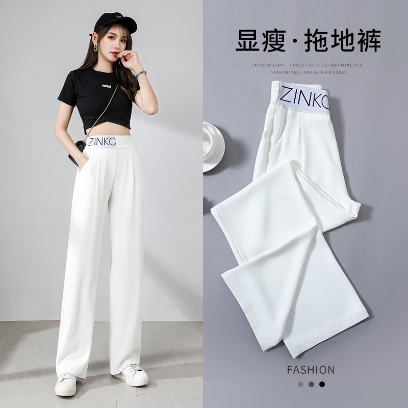 阔腿裤女夏季薄款冰丝高腰宽松显瘦个性休闲白色西装拖地大码女裤