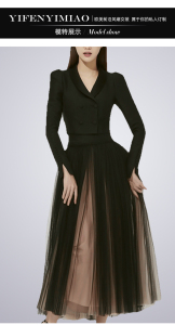 PS46674# 春秋欧美时尚套装裙气质短款小西装网纱半身裙两件套