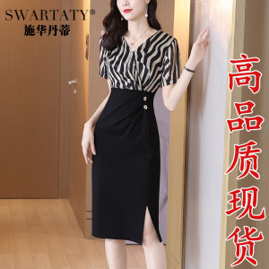 RM5652#气质连衣裙2023夏季新款V领女士洋气时尚拼接修身包臀裙子高级感