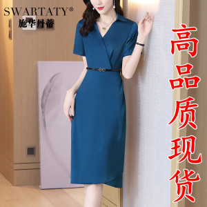 RM5654#连衣裙2023新款女小众设计修身法式高端气质简约短袖裙子女夏季