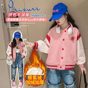 TR52045# 女童棒球服加绒加厚中大童冬装青少年装网红韩版洋气时髦粉色外套 童装批发儿童服饰