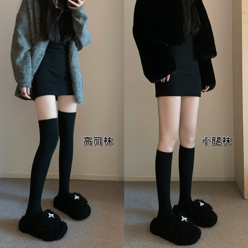 Real shot of black stockings for women, autumn and winter over-the-knee socks, mid-calf socks, pressure slimming JK calf socks