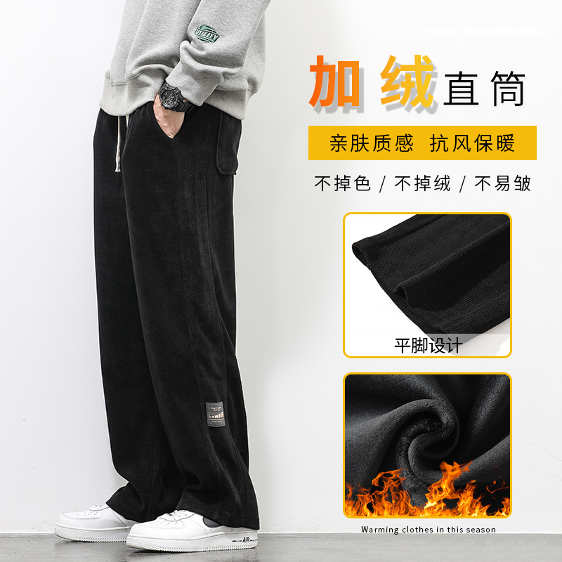 實拍博澳絨重磅垂感直筒休閑褲貼標潮流男裝加絨加厚保暖長褲