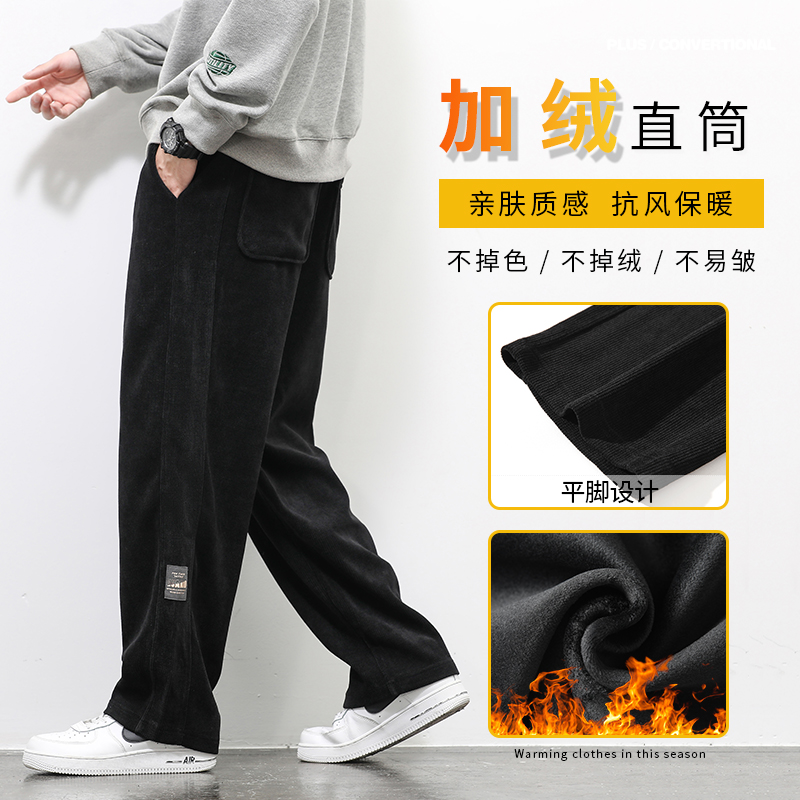 實拍博澳絨重磅垂感直筒休閑褲貼標潮流男裝加絨加厚保暖長褲