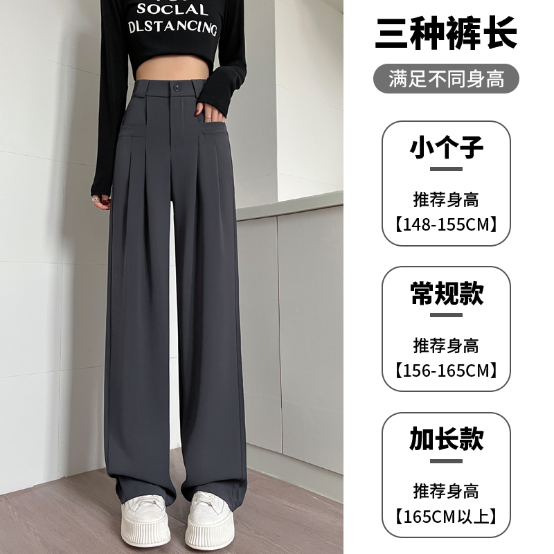 梨形身材黑色西裝褲女春夏高腰垂感胖mm大碼顯瘦直筒休閑闊腿褲子
