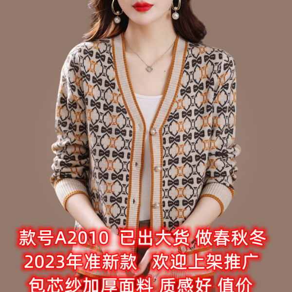 RM2602#新款减龄娃娃领拼接雪纺长袖毛针织衫女设计感上衣