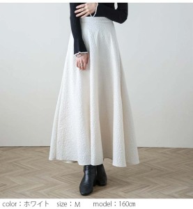 TR18507# 春季日系新款长款A字裙半身裙 服装批发女装服饰货源
