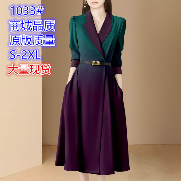 RM5648#茶歇法式渐变色西装连衣裙女2023新款气质收腰长袖中长裙