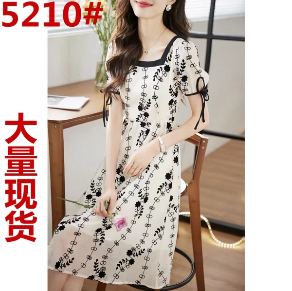 RM8987#浪漫法式裙子2023夏季新款简约质感撞色边方领薄款连衣裙