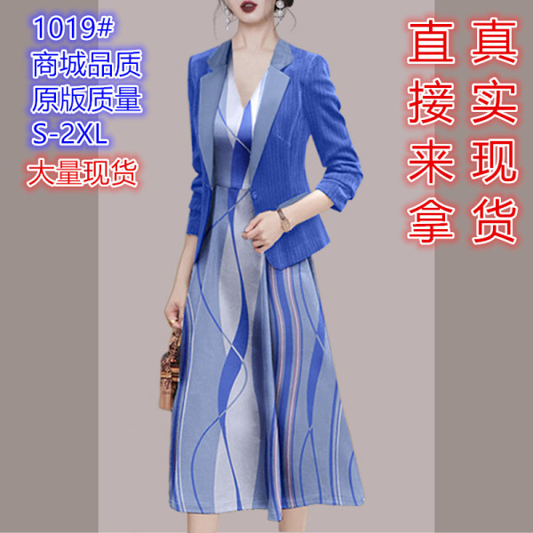 RM5646#新款气质时尚修身西装套装撞色西服上衣背心裙两件套