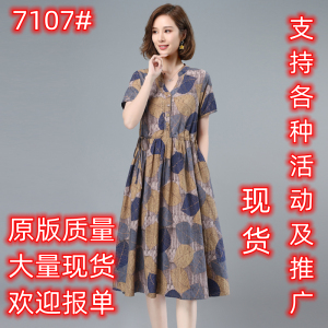 RM14025#新款夏装棉麻风印花连衣裙女韩版30岁40中年妈妈气质裙子洋气