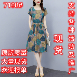 RM12490#夏季新款修身短袖裙子中长款时尚印花休闲收腰棉麻连衣裙女夏