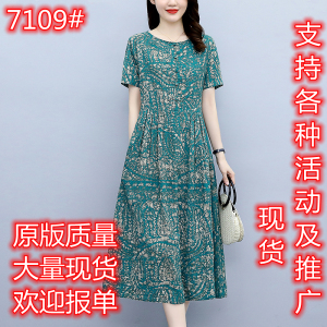 RM12491#新款棉麻连衣裙女夏季爆款宽松中长款休闲气质妈妈碎花裙子
