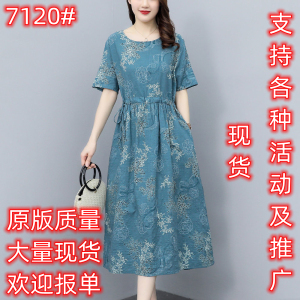 RM12496#夏季棉麻连衣裙女新款收腰时尚印花休闲气质短袖中长款裙子