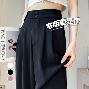 RM6581#夏季新款冰丝西装裤高腰窄版直筒阔腿裤薄款拖地裤女