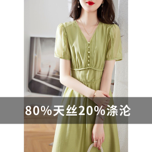 RM5379#夏新款气质通勤时尚新款裙子中长款气质超仙显瘦天丝连衣裙女