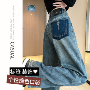 RM5957#阔腿牛仔裤女春秋2023年新款刺绣高腰直筒宽松垂感小个子拖地长裤