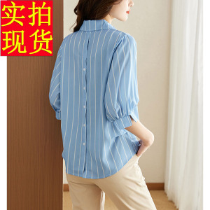 RM6985#条纹衬衫女七分袖夏季2023新款蓝色洋气衬衣女人味别致设计感上衣